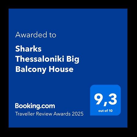 Apartament Sharks Thessaloniki Big Balcony House Zewnętrze zdjęcie