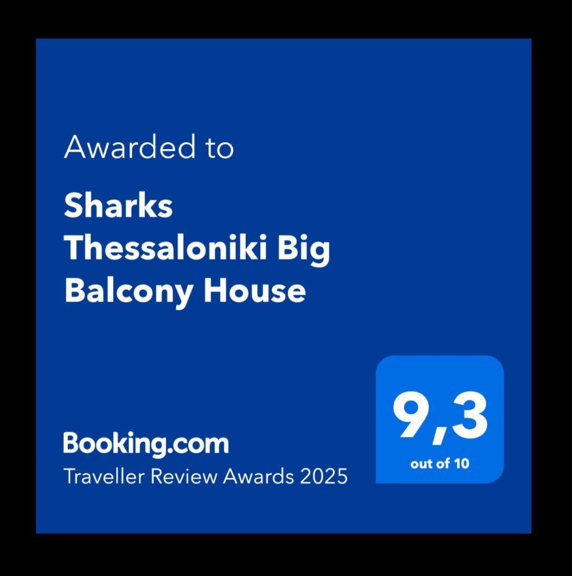 Apartament Sharks Thessaloniki Big Balcony House Zewnętrze zdjęcie
